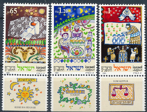 Israel Mi.1198-1200 czyste**