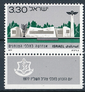 Israel Mi.0700 czyste**
