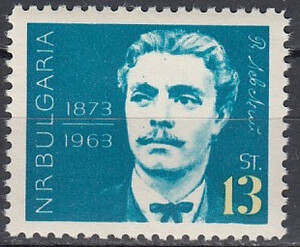 Bułgaria Mi.1374 czyste** znaczki
