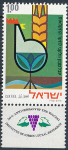 Israel Mi.0523 czysty**