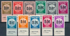 Israel Mi.0191-201 czyste**