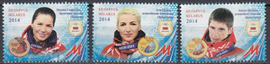 Białoruś Mi.1013-1015 czyste**