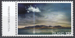Islandia Mi.1214 z przywieszką z lewej strony czyste**