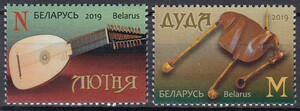 Białoruś Mi.1310-1311 czyste**