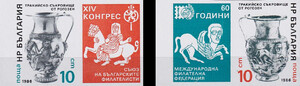 Bułgaria Mi.3513-3514 znaczki z bloku z przywieszkami czyste**