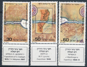 Israel Mi.1074-1076 czyste**