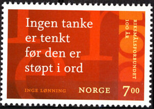 Norwegia Mi.1624 czyste** znaczek