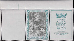 2983+Pw walec II czysty** Poczet królów i książąt polskich (II). znaczki pocztowe