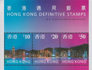 Hong Kong Mi.0802-804 Blok 39 czyste**