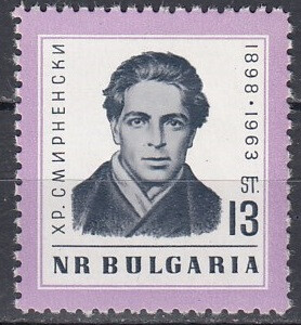 Bułgaria Mi.1406 czyste** znaczki