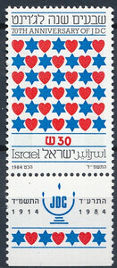 Israel Mi.0970 czyste**