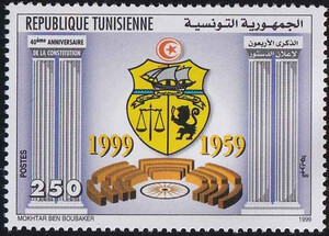 Tunisienne Mi.1428 czysty**