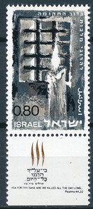 Israel Mi.0423 czysty**