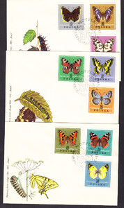 FDC 1650-1658 Motyle