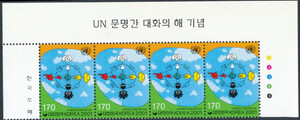 Korea Południowa Mi.2208 pasek czysty** Dialog