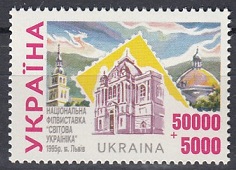 Ukraina Mi.0146 czysty**