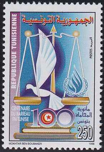 Tunisienne Mi.1392 czysty**