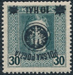 0022 a No ZL 12½ gwarancja czysty** II wydanie lubelskie 655/25