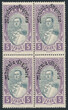 Albania Mi.0198 czwórka czyste**