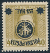 0023 b Nadruk odwrócony ZL 12½:12¾ gwarancja czysty** II Wydanie lubelskie 661/25