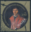 5286 typ 6 czysty** 550 rocznica urodzin Mikołaja Kopernika