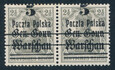0008 I a B2 kropka między o c Poczta parka czyste** Wydanie przedrukowe 575/25