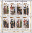 Rosja Mi.2085-2088 arkusik czysty**