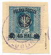 0026 wycinek gwarancja kasowany (III)