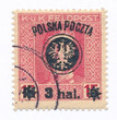 0021 ZL 12½ gwarancja kasowany II Wydanie lubelskie (IV)