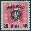 0021 ZL 12½ gwarancja czysty** II Wydanie lubelskie 635/25