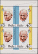 2951+2952 b B1 czwórka czysta** III wizyta papieża Jana Pawła II w Polsce