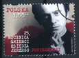 4306 kasowany 25 rocznica śmierci ks. J.Popiełuszki