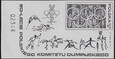 2469 Blok 105 ND czarnodruk numer 02344 z lewej strony  czysty** 60-lecie Polskiego Komitetu Olimpijskiego