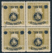 0023 b Nadruk odwrócony ZL 12½:12¾ czwórka gwarancja czysty** II Wydanie lubelskie 666/25