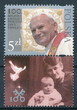 5094 przywieszka 1 pod znaczkiem czysty** 100 rocznica urodzin Świętego Jana Pawła II