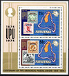 Aitutaki Mi.0118-119 blok 2 czysty**