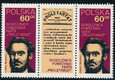 2024 pasek znaczki rozdzielone przywieszką czyste** 90 rocznica powstania partii "Proletariat"
