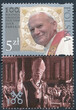 5094 przywieszka 3 pod znaczkiem czysty** 100 rocznica urodzin Świętego Jana Pawła II