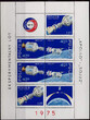 2239-2241 Arkusik czysty** Eksperymentalny lot Apollo-Sojuz