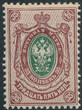 Rosja carska Mi.074 II Ab czyste**