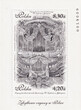 4628-4629 Blok 277 ND czarnodruk numerator 0019009 czysty** Zabytkowe Organy
