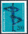 Jugosławia Mi.1539 czyste**