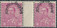 Albania Mi.0194 parka rozdzielona pustopolem czyste**