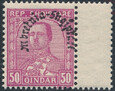 Albania Mi.0194 pustopole czysty**