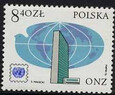 2304 czysty** 25-lecie pierwszego znaczka ONZ