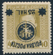 0023 a Nadruk odwrócony ZL12¾ czysty** II wydanie lubelskie 656/25