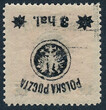 0021 Nadruk dwustronny odwrócony na stronie gumowanej czysty** 642/25
