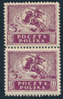 0096 B1 "bomba" przed koniem parka czysta** Wydanie w walucie markowej 593/25