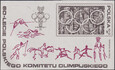 2469 Blok 105 B1 uszkodzony cokół czysty** 60-lecie Polskiego Komitetu Olimpijskiego