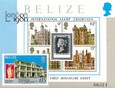 Belize Mi.0419 Blok 7 czyste**